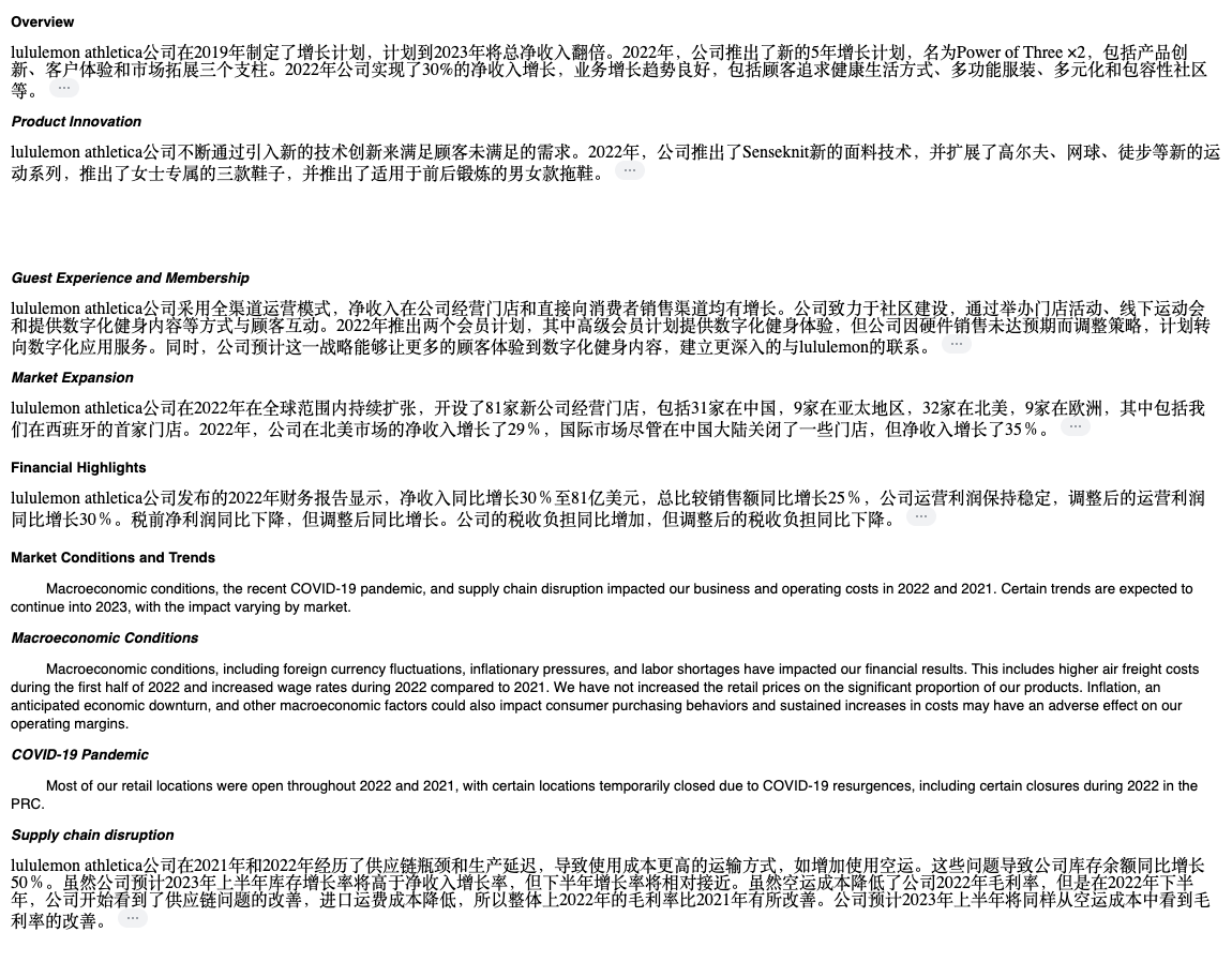 foldsum summaries